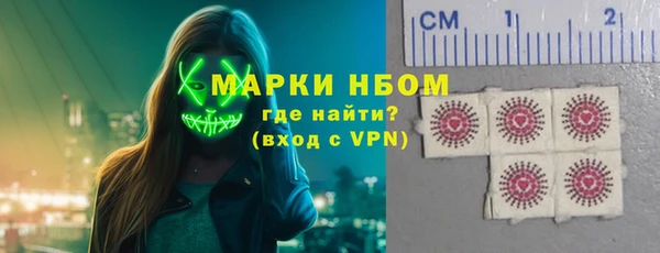 ешки Бугульма